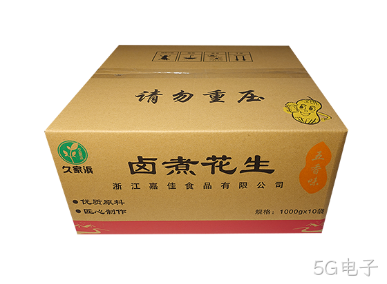 四粒红五香透明.png
