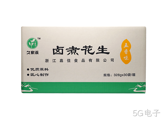 白沙328五香透明(1).png