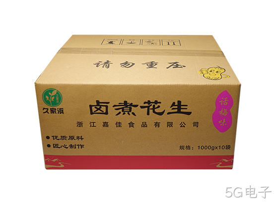 四粒红话梅透明.png