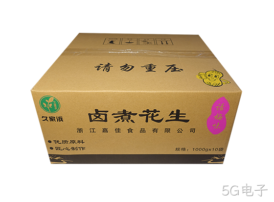 白沙话梅透明.png