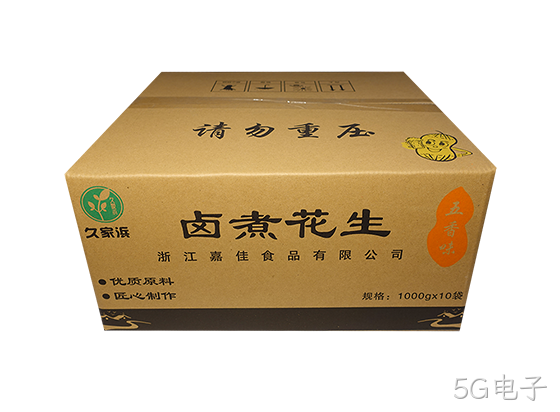 白沙五香透明2.png